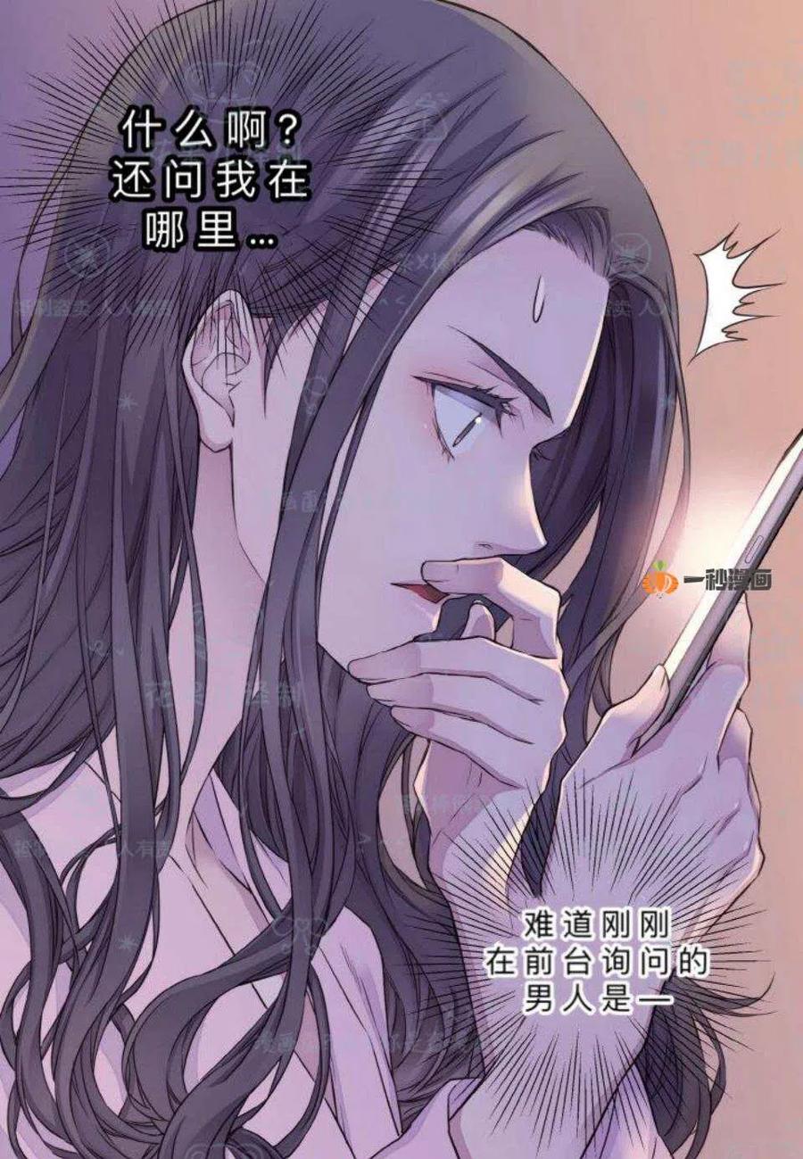 第31话11