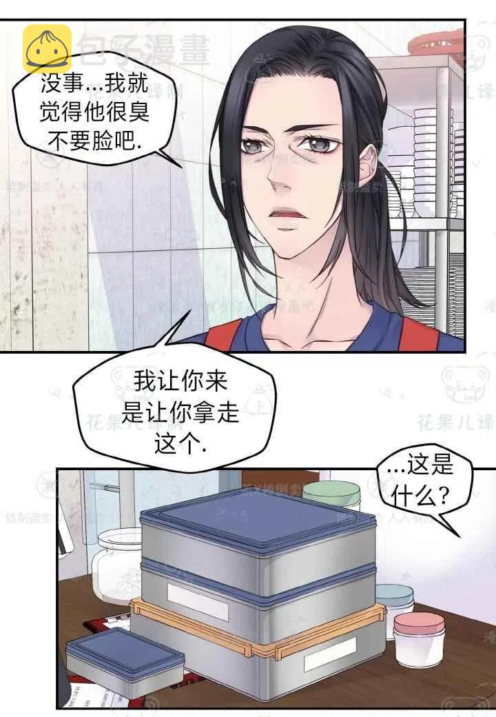 第42话32