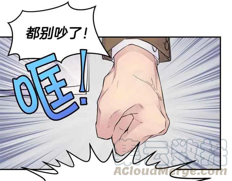 第2话48