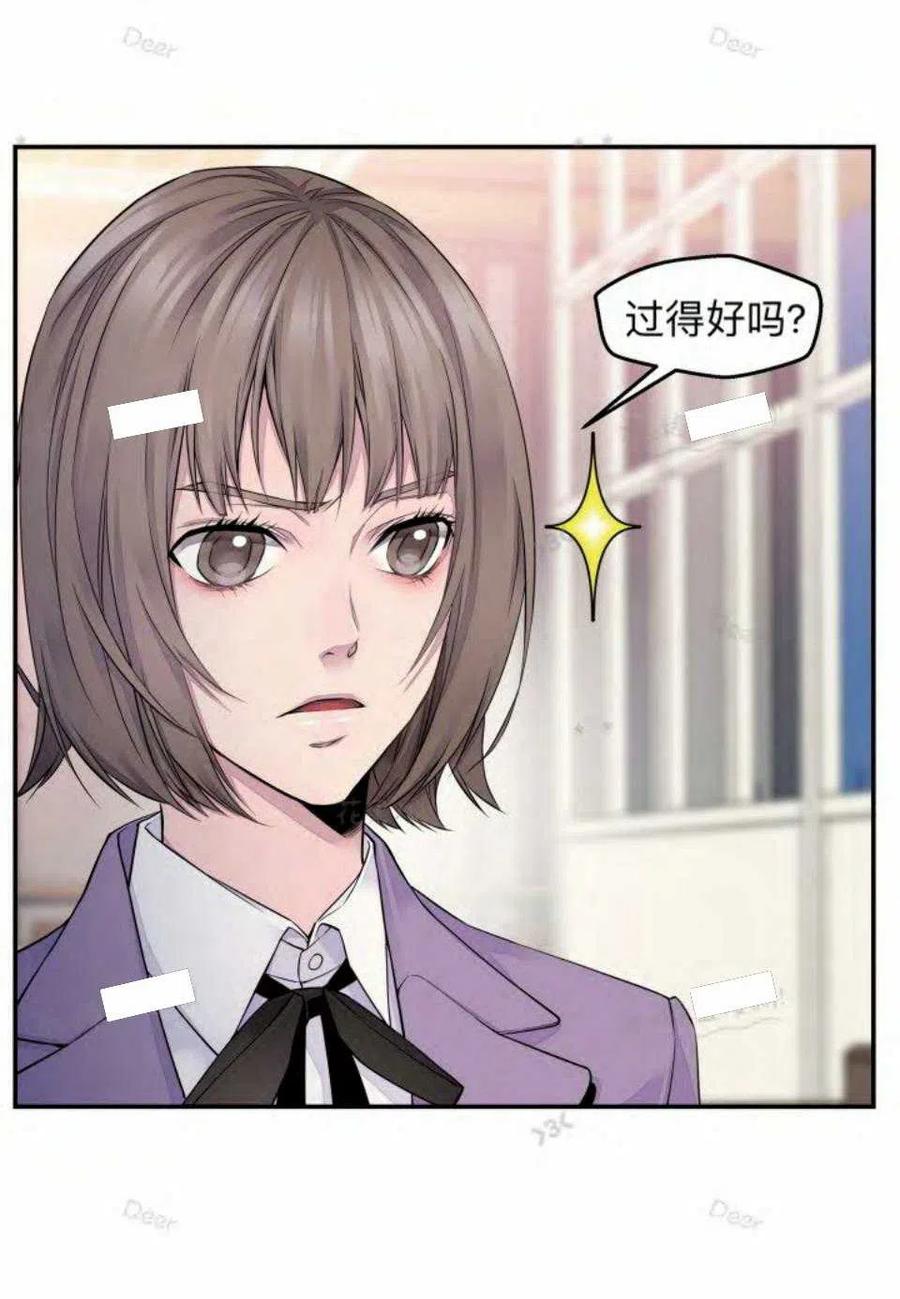 第21话7