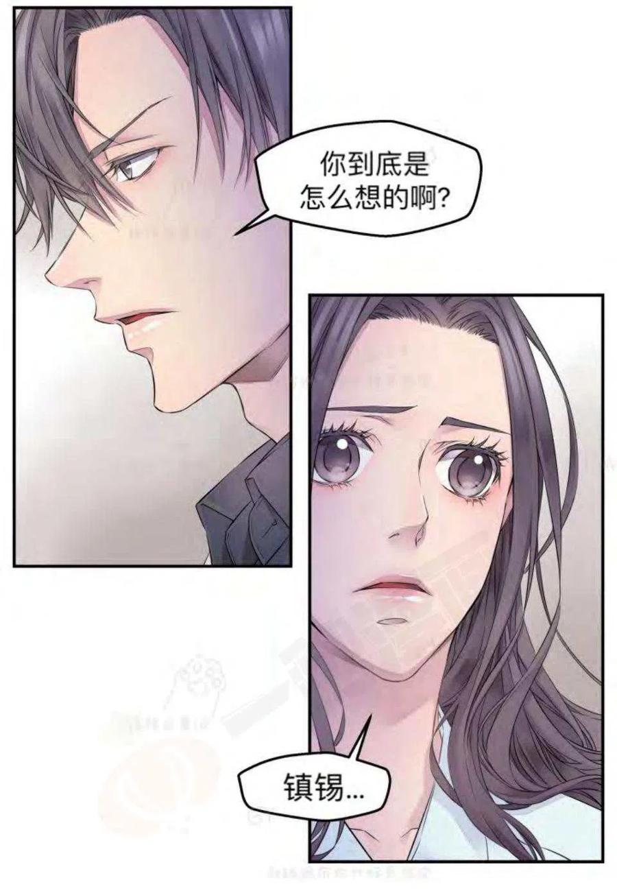 第18话26