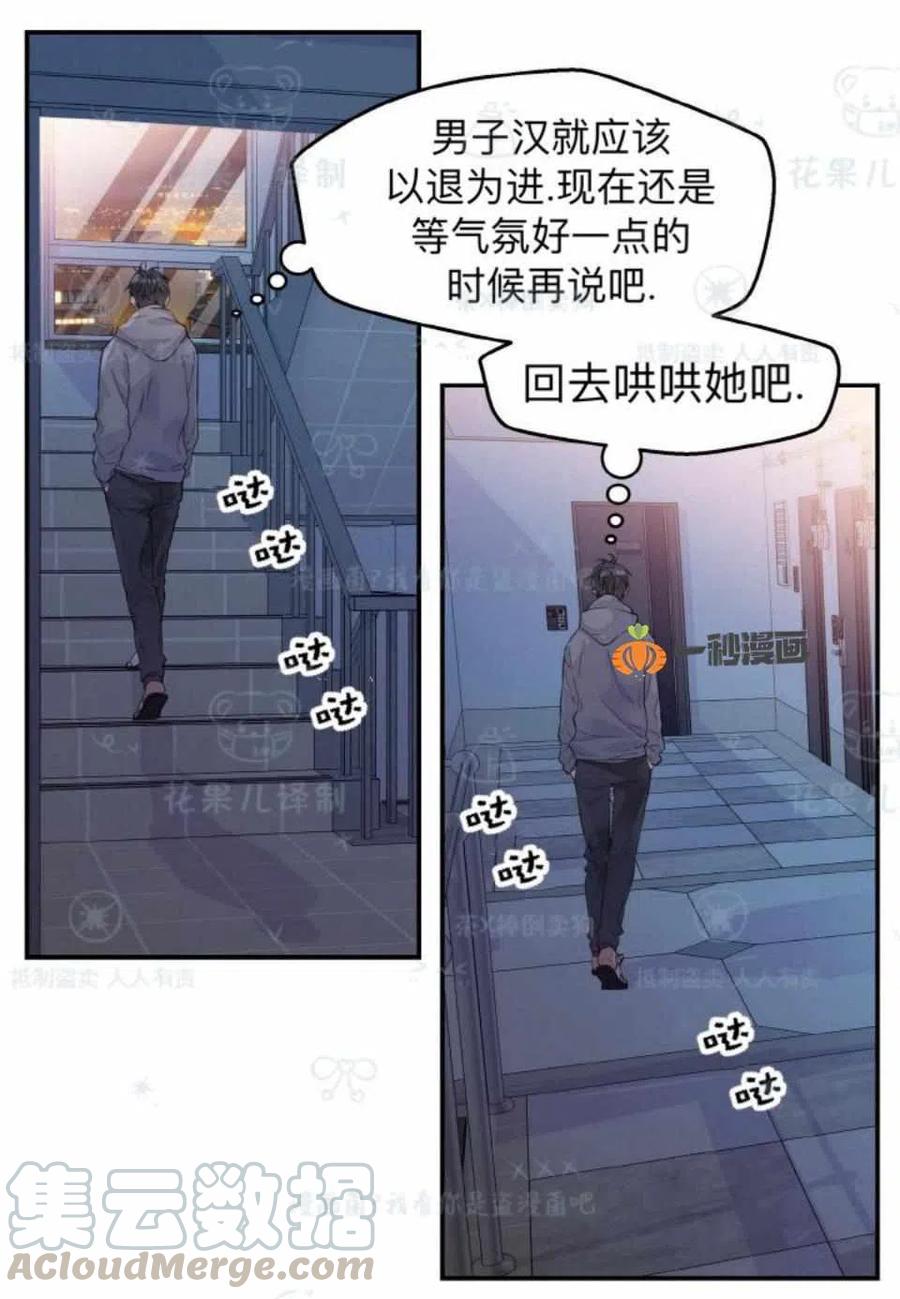 第30话39