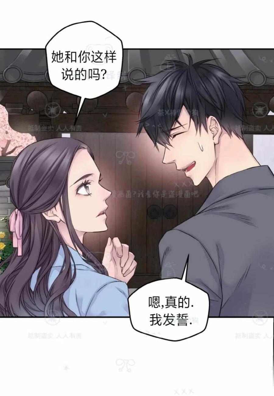 第35话26