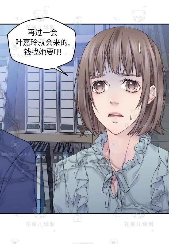 第49话8