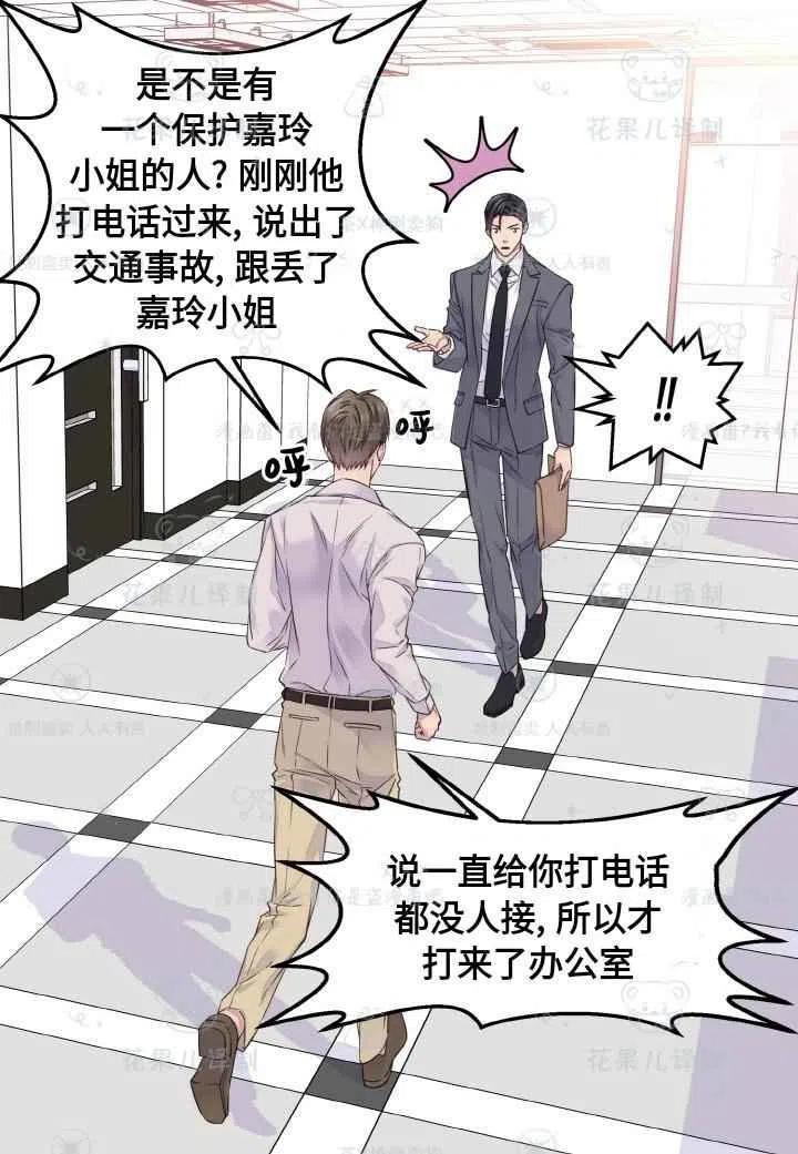 第49话19