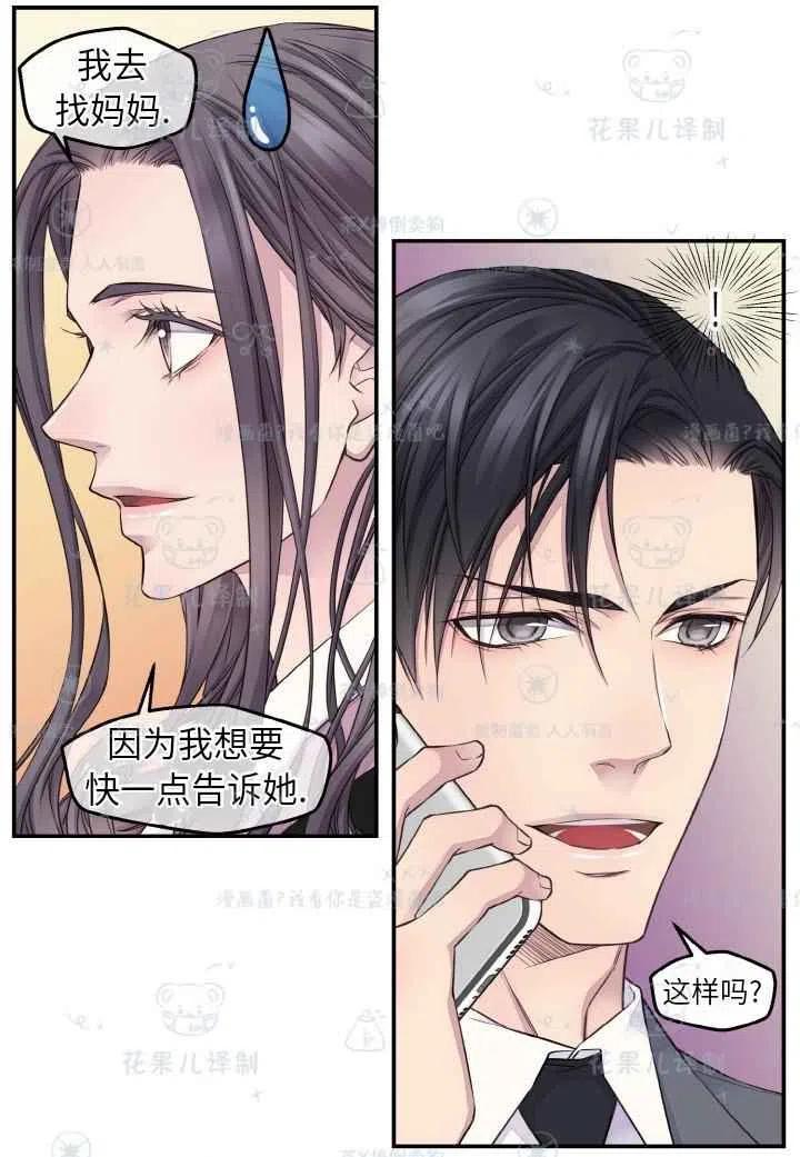 第49话25