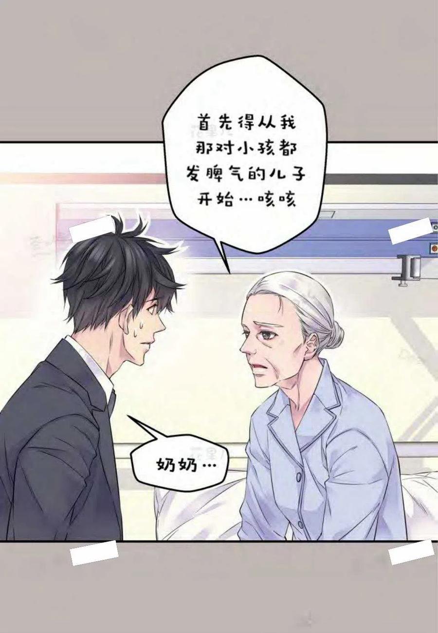 第14话16