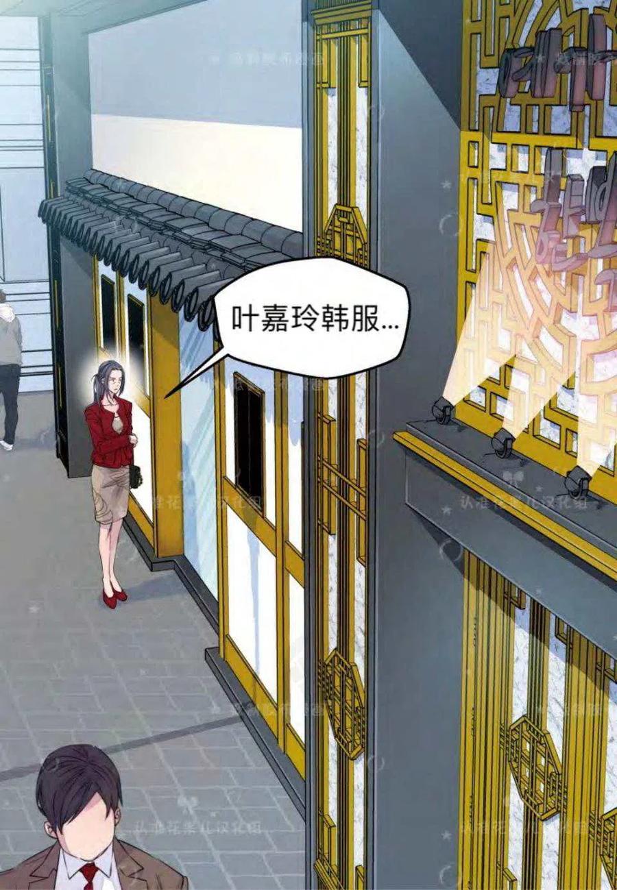 第20话60