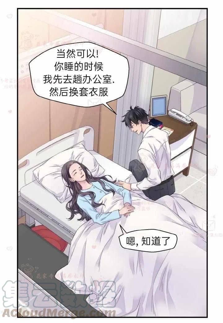 第54话21