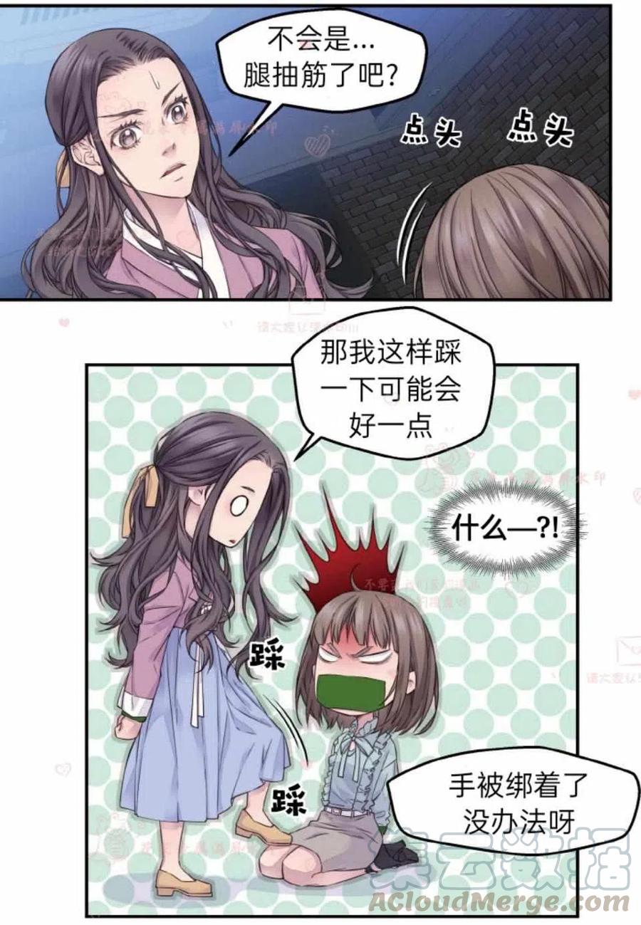 第52话3