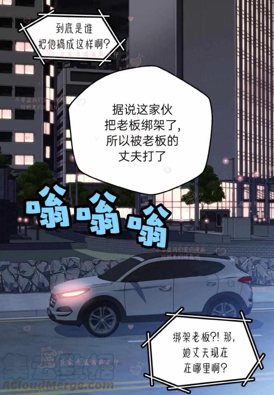 第52话55