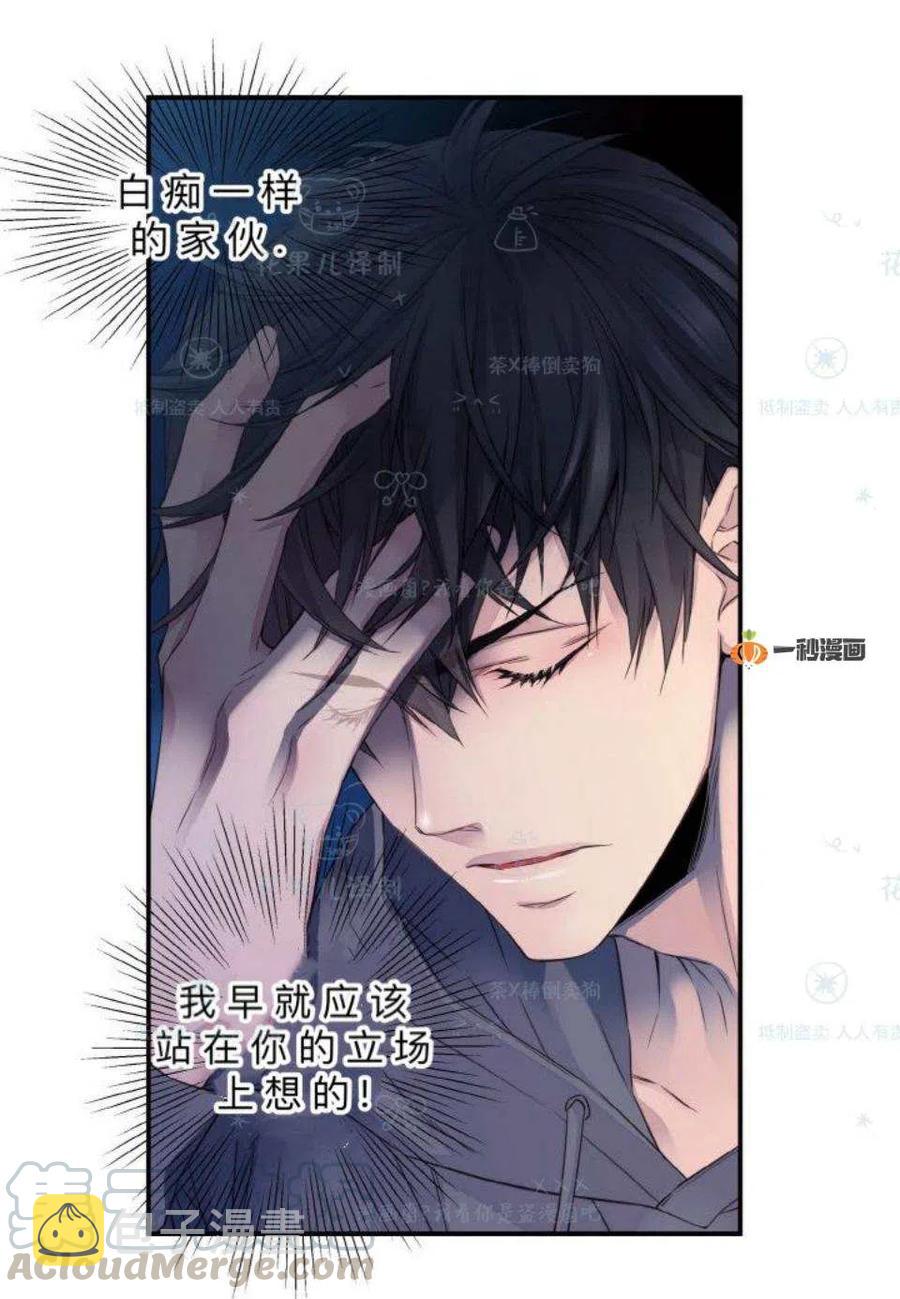 第32话18