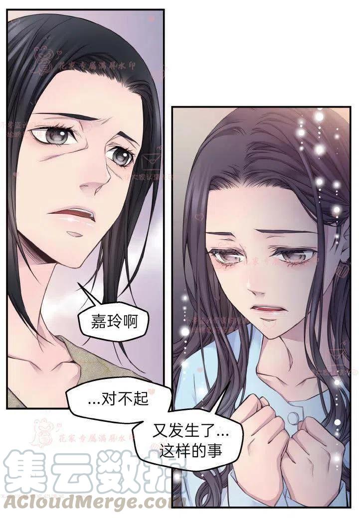 第56话6