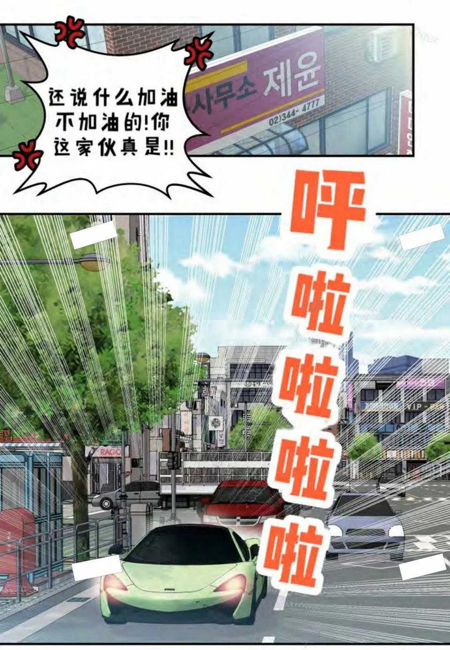 第17话16