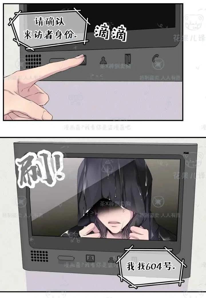 第42话4
