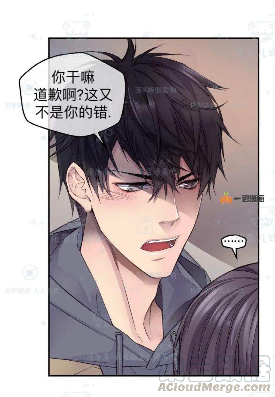 第31话45