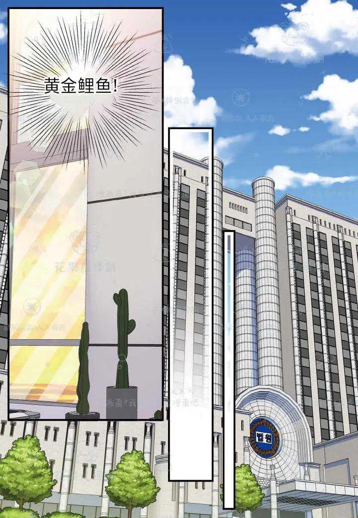 第43话32
