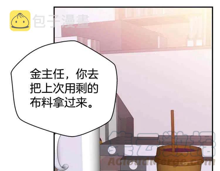 第01话88