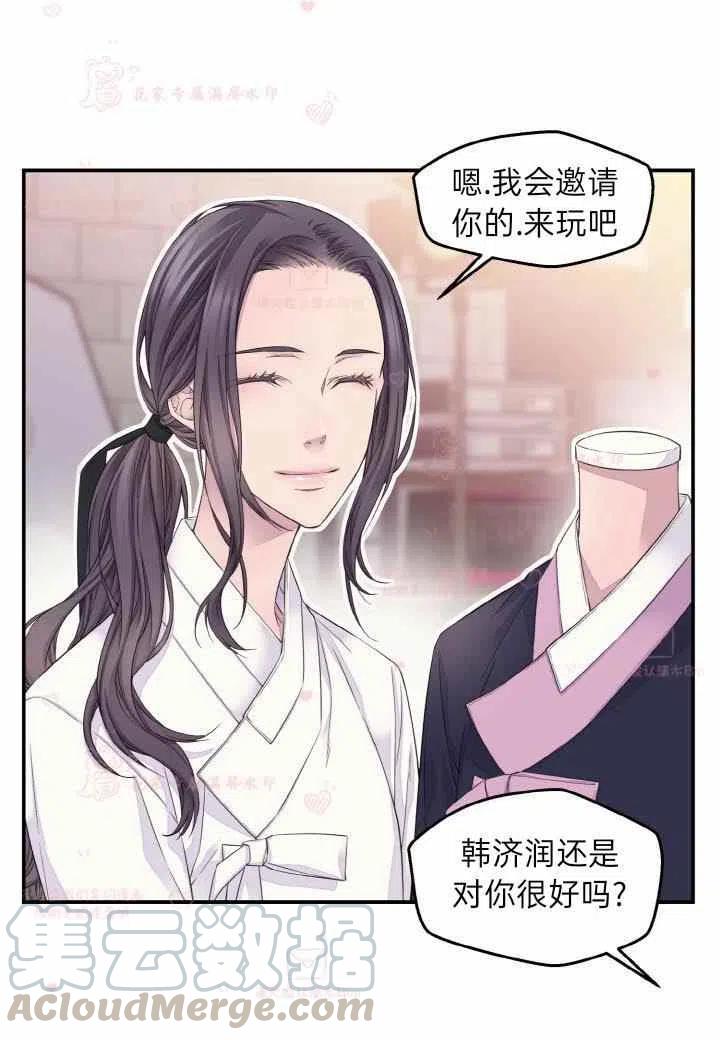 第58话39