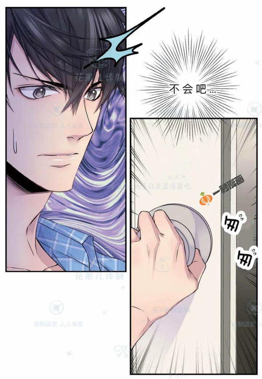 第29话32