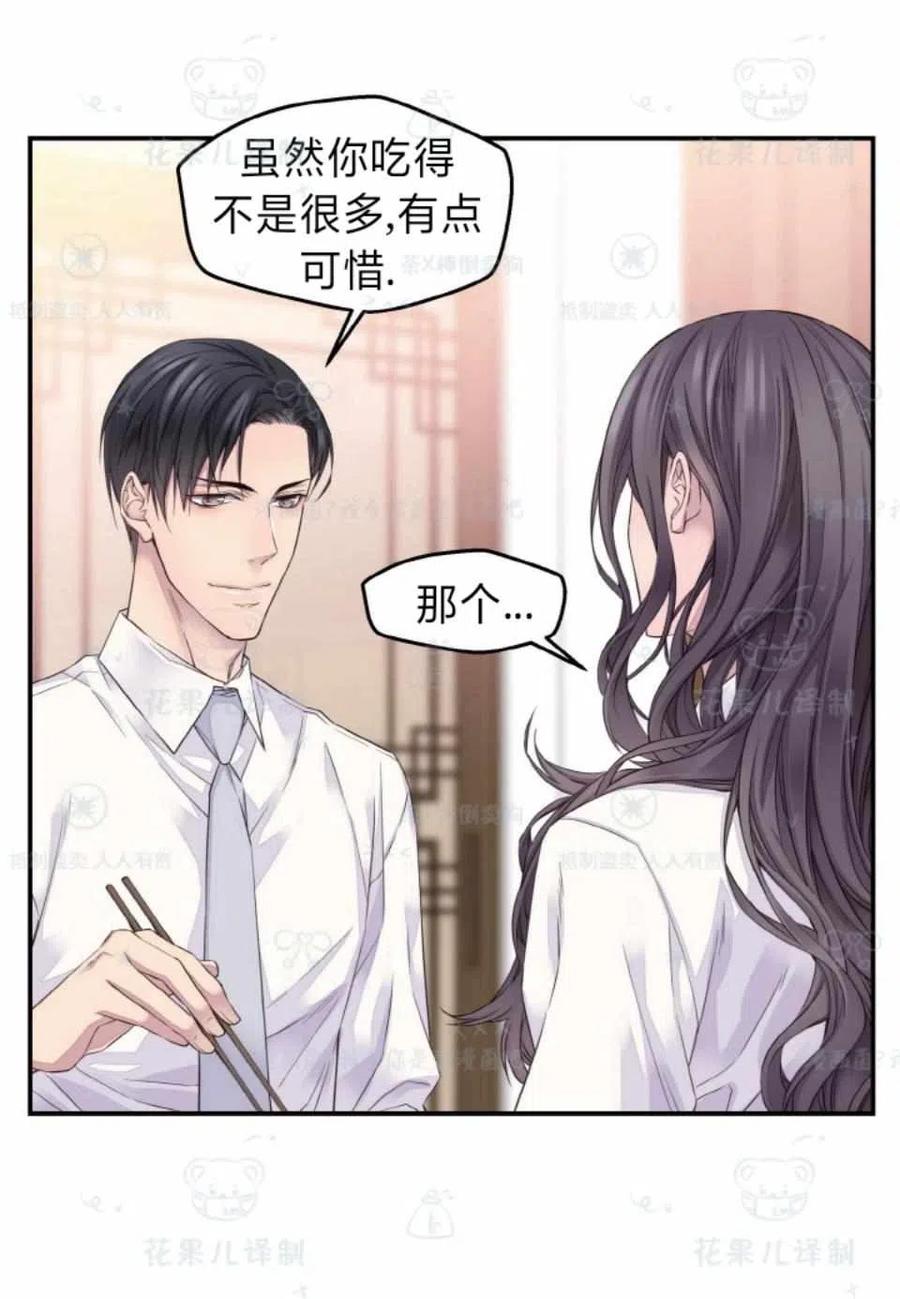 第34话28