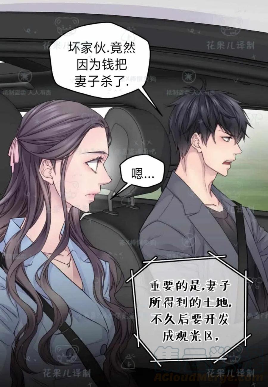第34话55