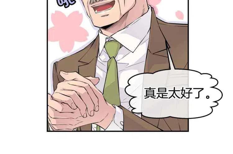 第4话45