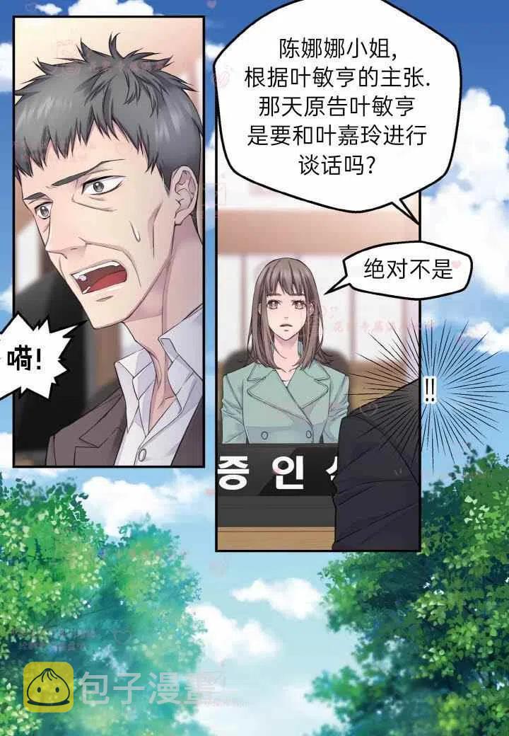 第57话51