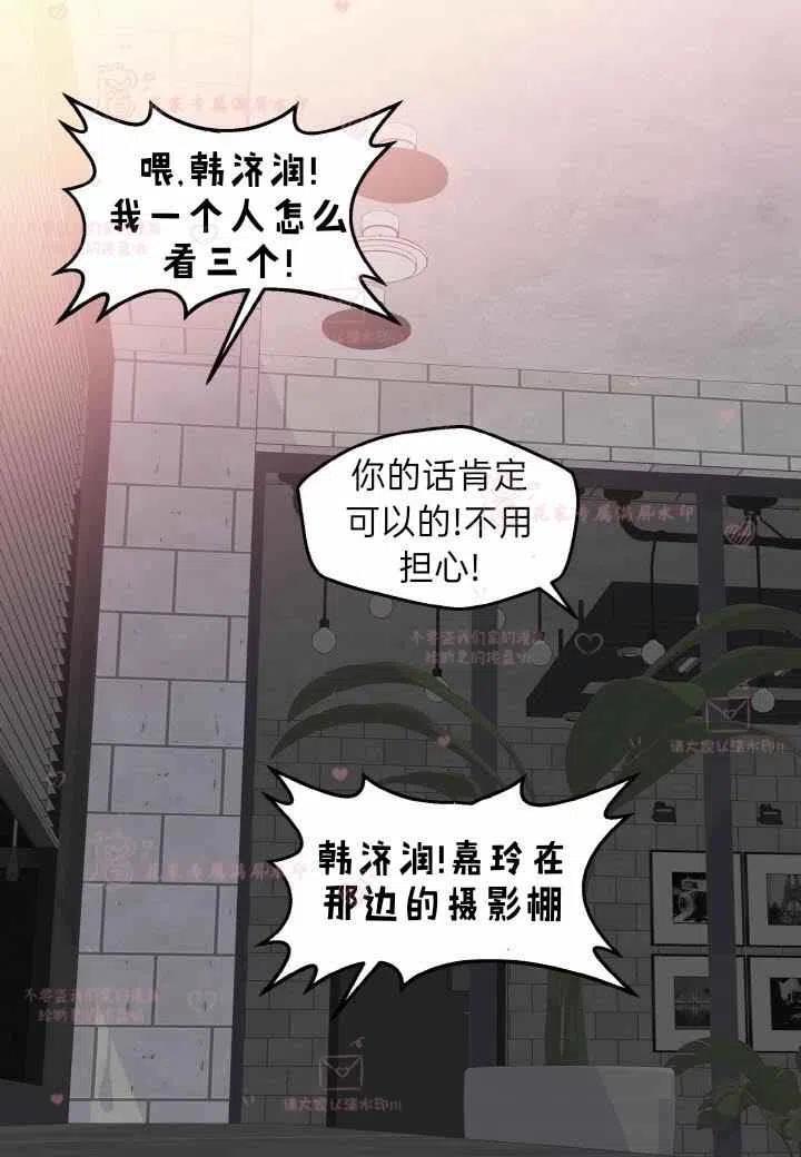 第58话53