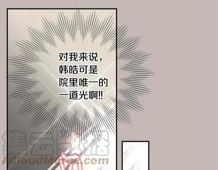 第8话112