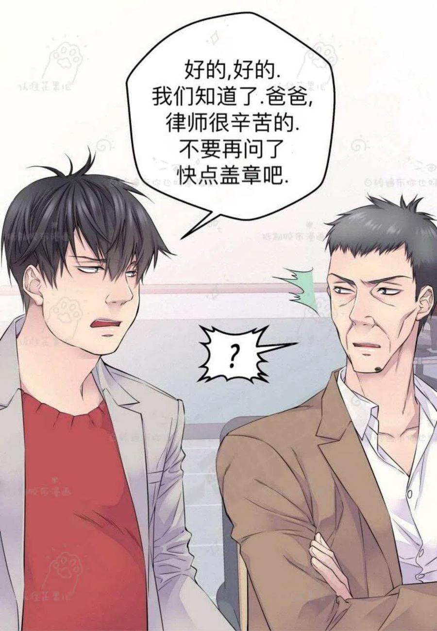 第25话50