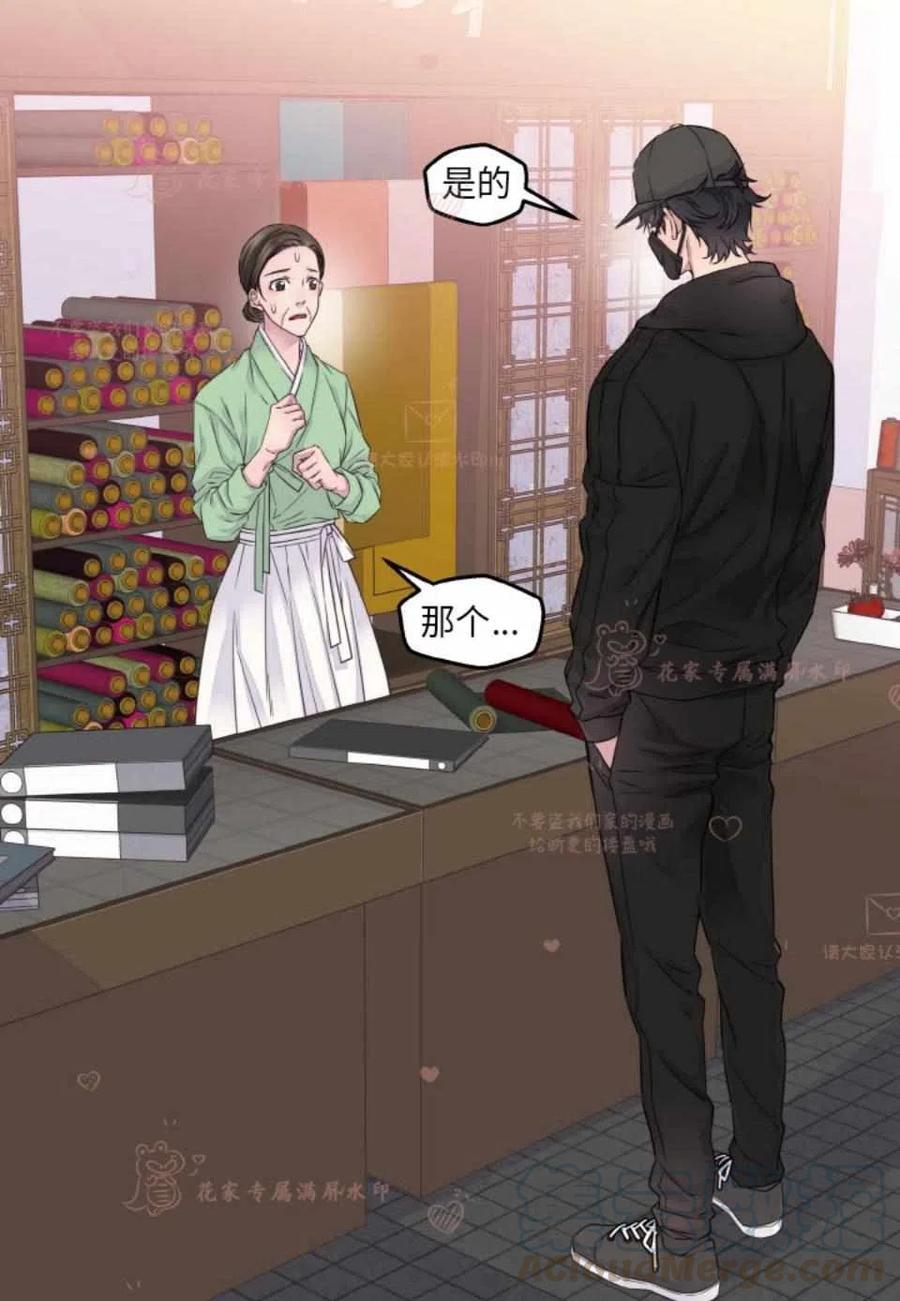 第51话45