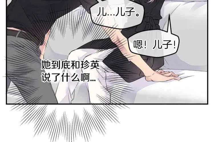 第10话67