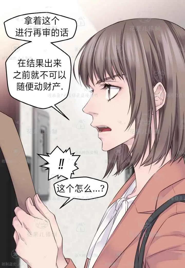 第45话53
