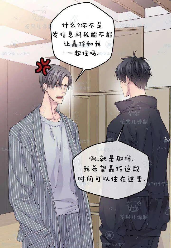 第40话40
