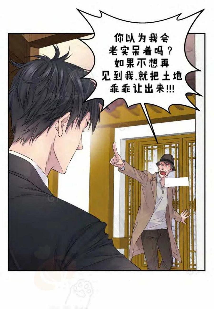 第13话38