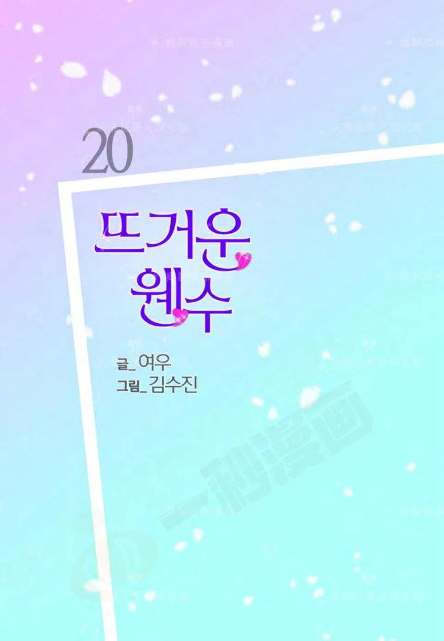 第20话1