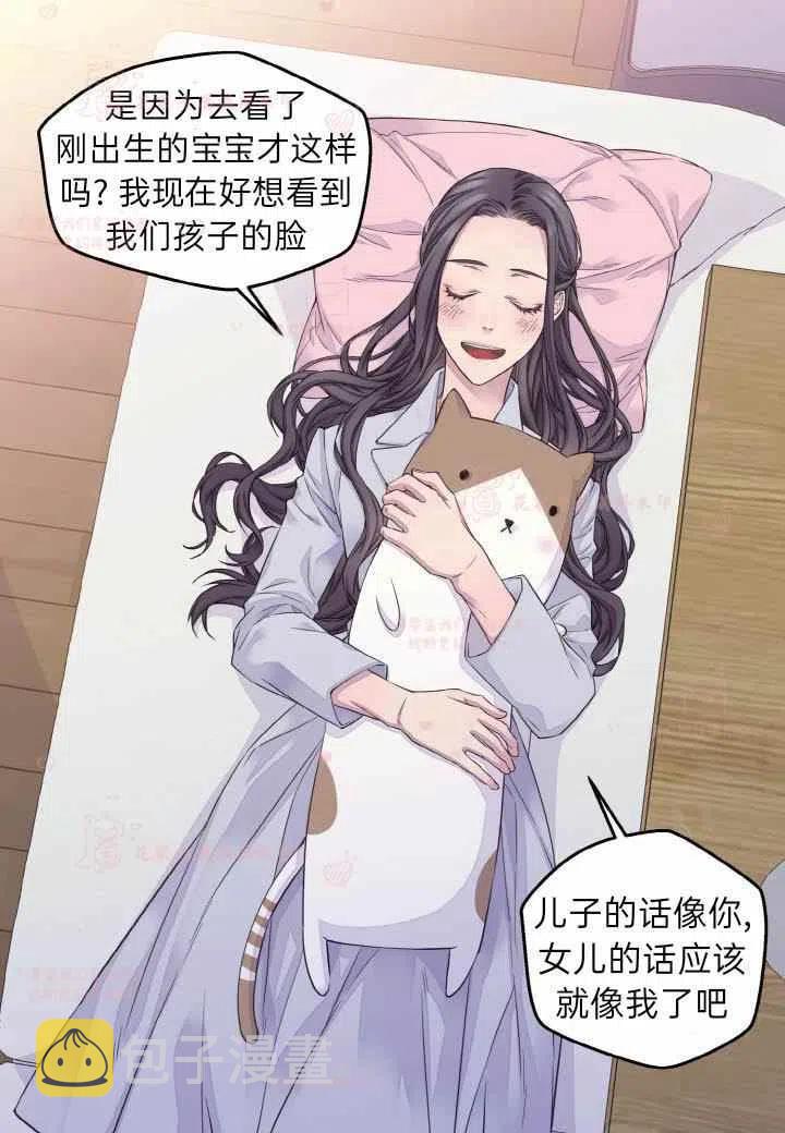 第57话37