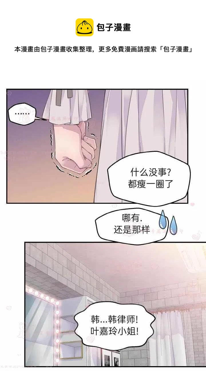 第59话7