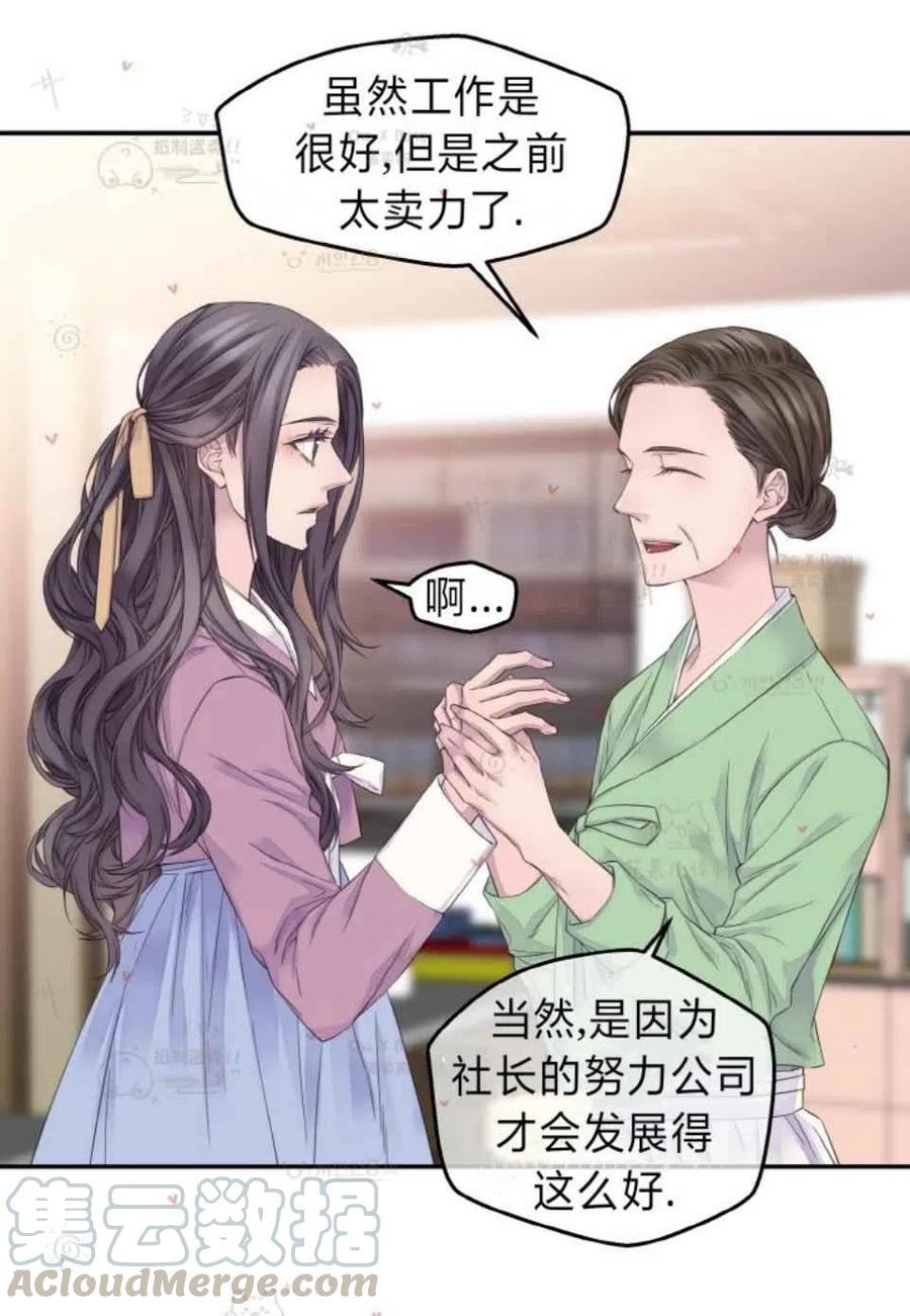 第48话21