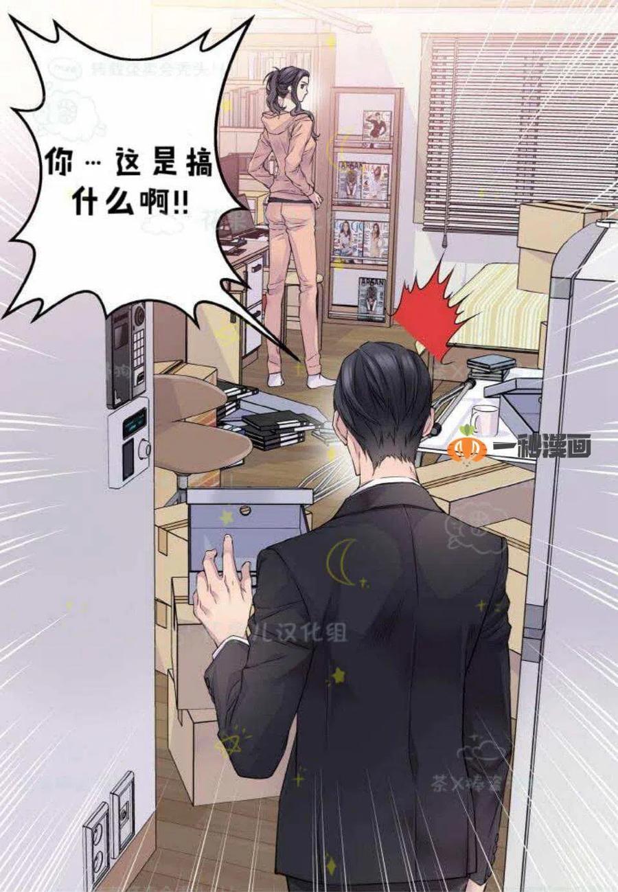 第28话4