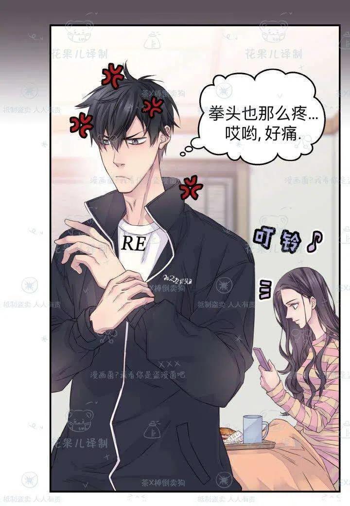 第40话53