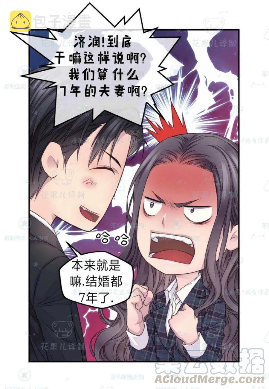 第33话61