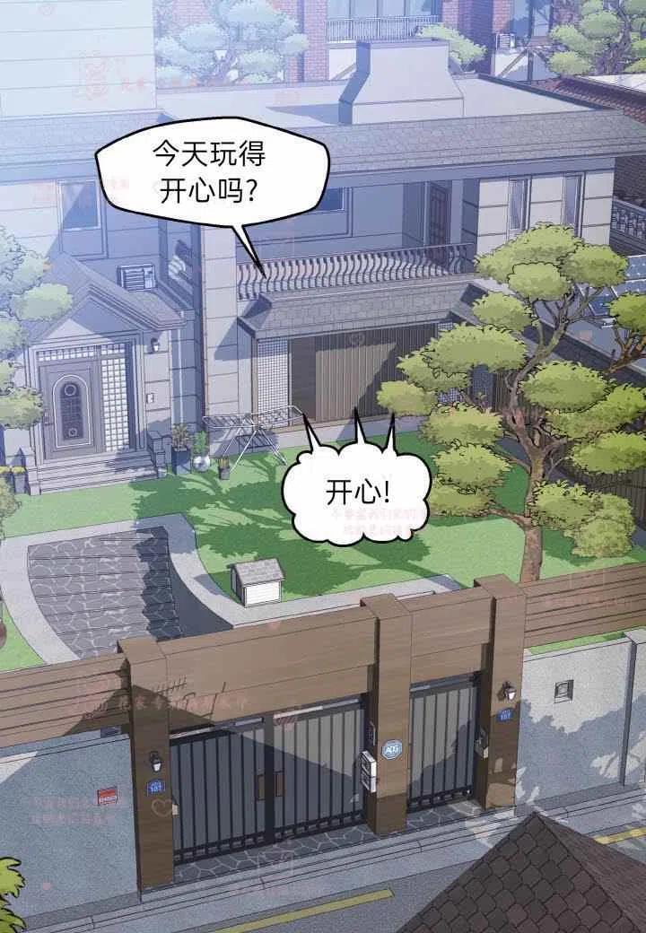 第58话20