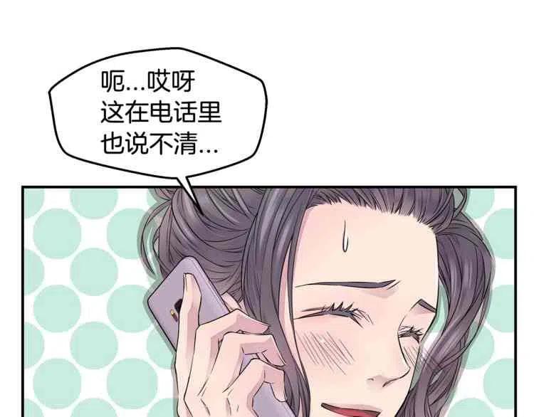 第8话10