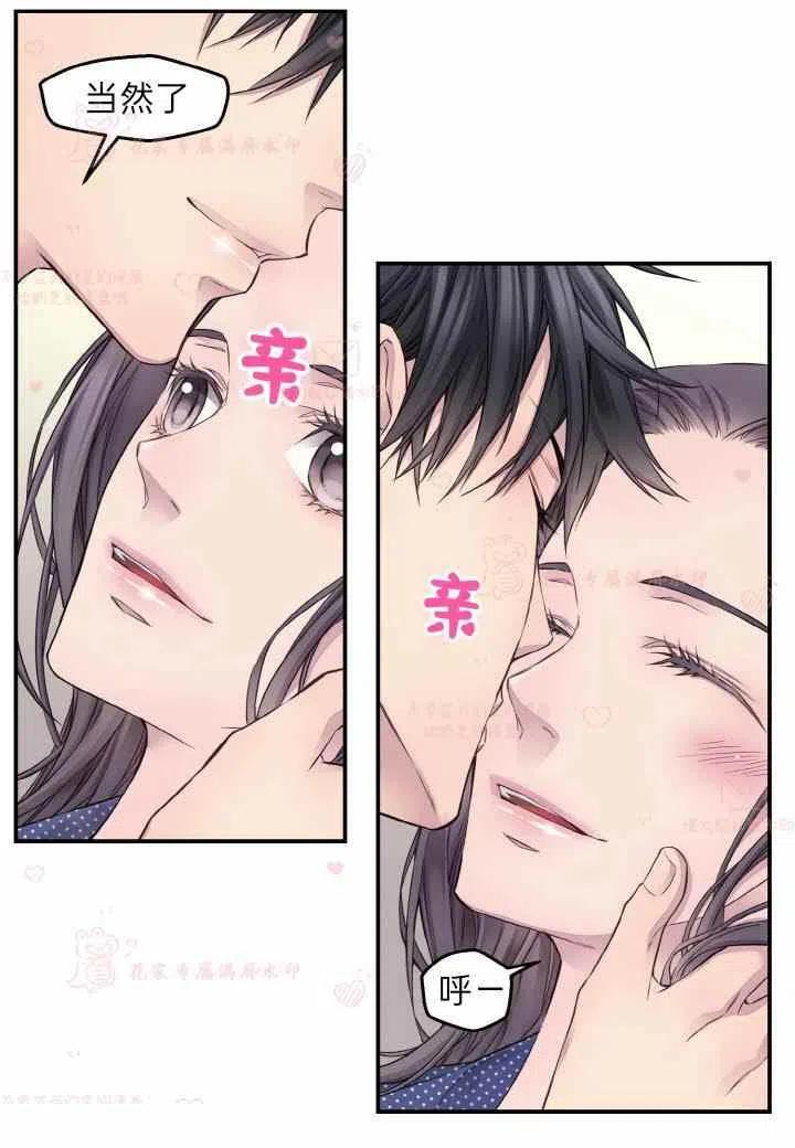第59话51