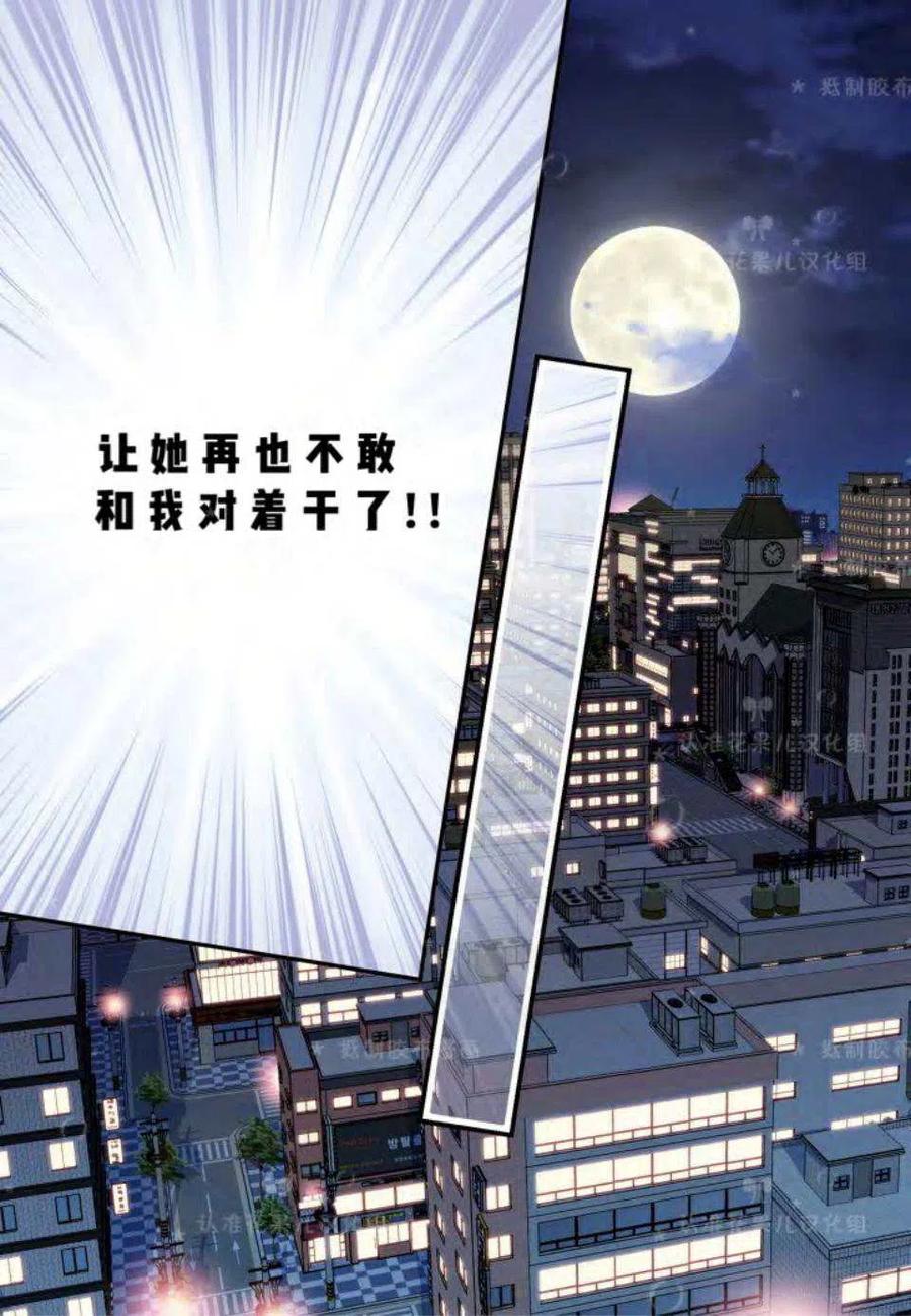 第20话20