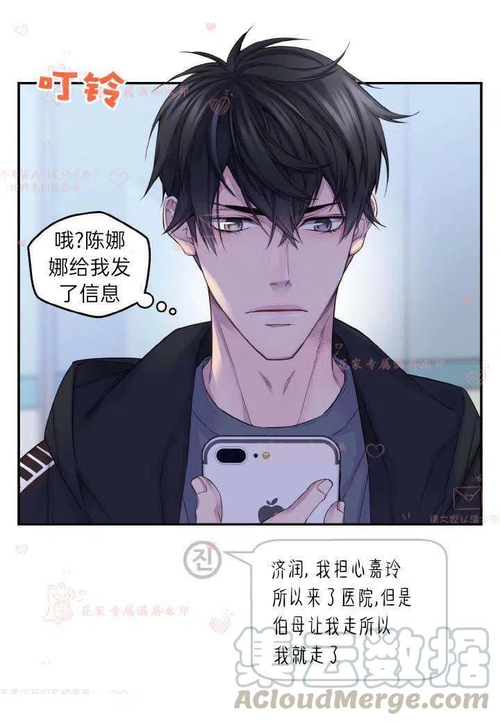 第56话27