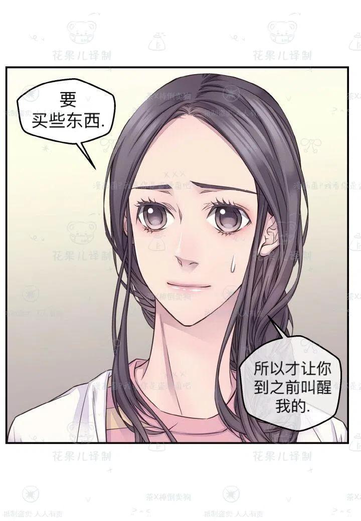 第38话38