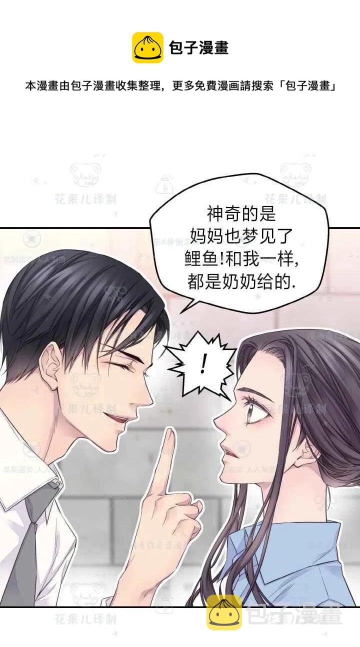 第44话51